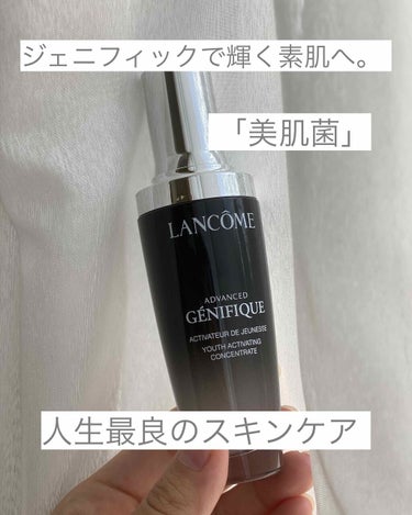 ジェニフィック アドバンスト N/LANCOME/美容液を使ったクチコミ（1枚目）