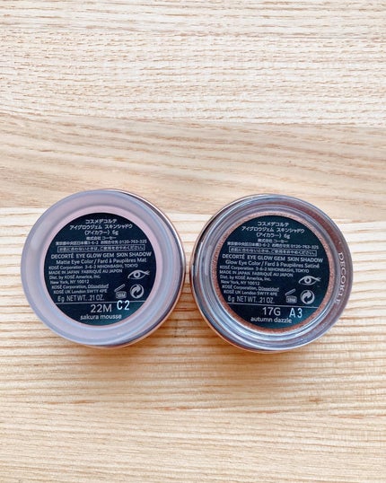 アイグロウジェム スキンシャドウ/DECORTÉ/ジェル・クリームアイシャドウを使ったクチコミ(4枚目)