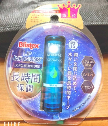 Blistex リップインフュージョン ロングモイスチャーのクチコミ「前回、このシリーズの紫パッケージ(笑)の方を買ったら良かったので 今回はロングモイスチュアバー.....」（1枚目）