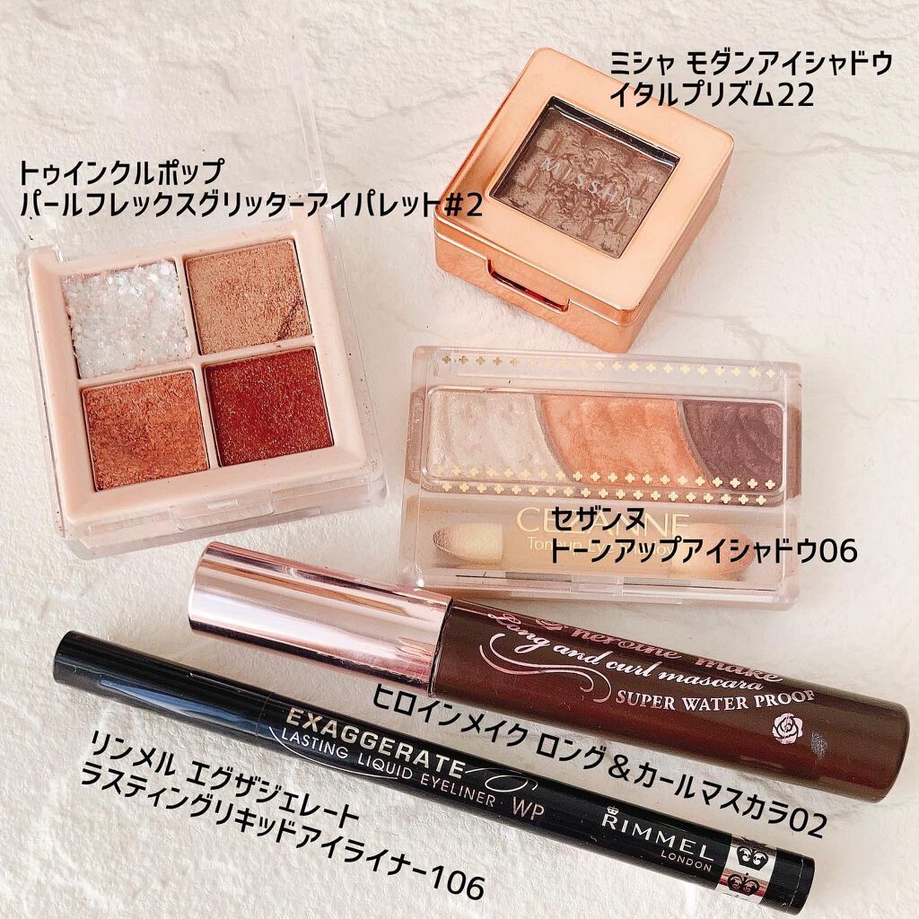 エグザジェレート ラスティングリキッドアイライナー WP 106/リンメル ロンドン/リキッドアイライナーを使ったクチコミ（3枚目）