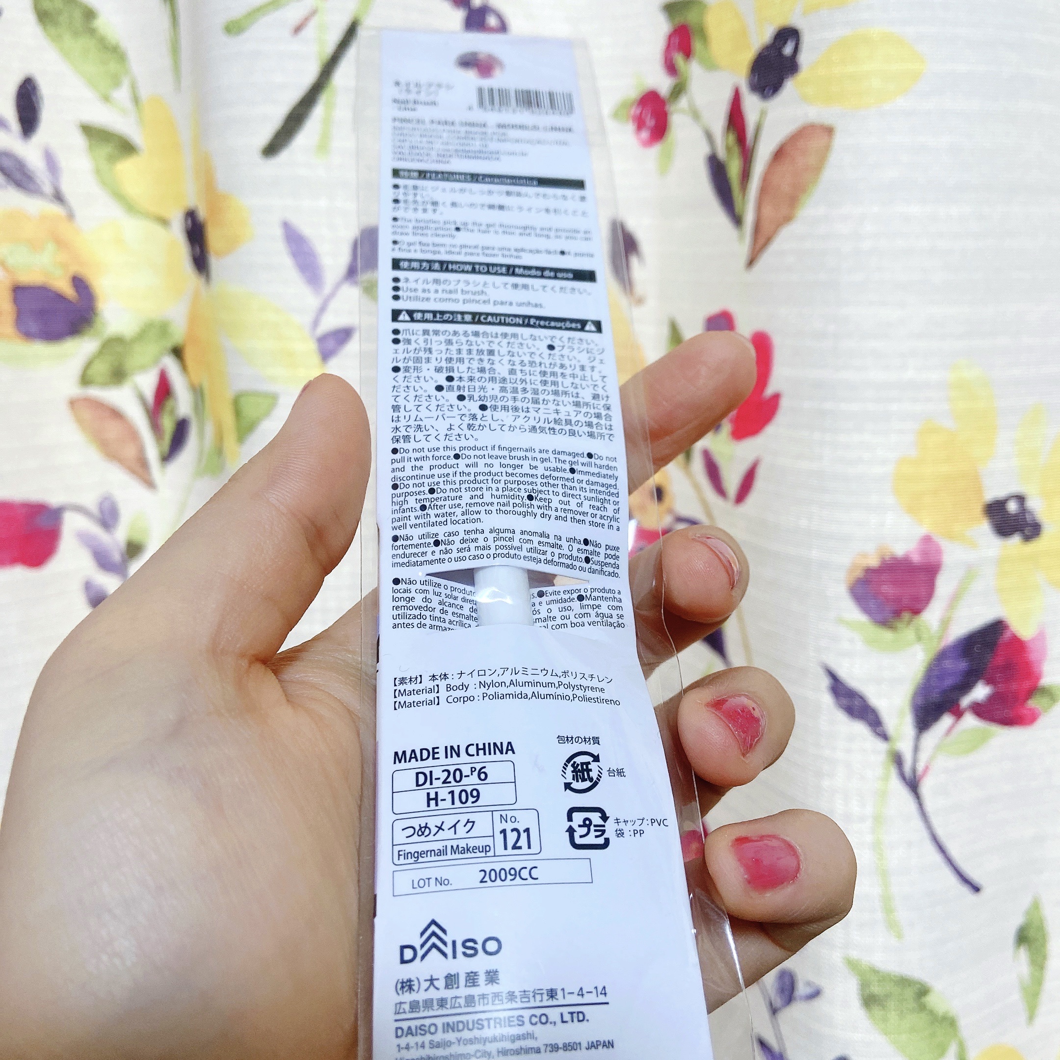 ネイルブラシ（ライン）/DAISO/ネイル用品を使ったクチコミ（2枚目）