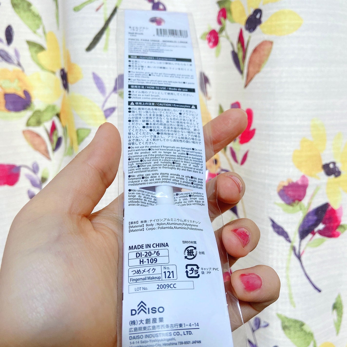 ネイルブラシ(ライン)/DAISO/ネイル用品を使ったクチコミ(2枚目)