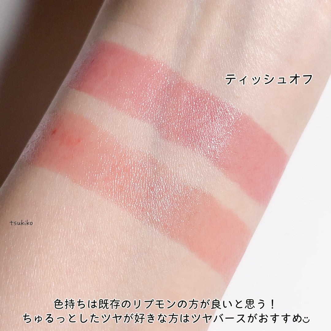 ケイト リップモンスター ツヤバース/KATE/口紅を使ったクチコミ(6枚目)