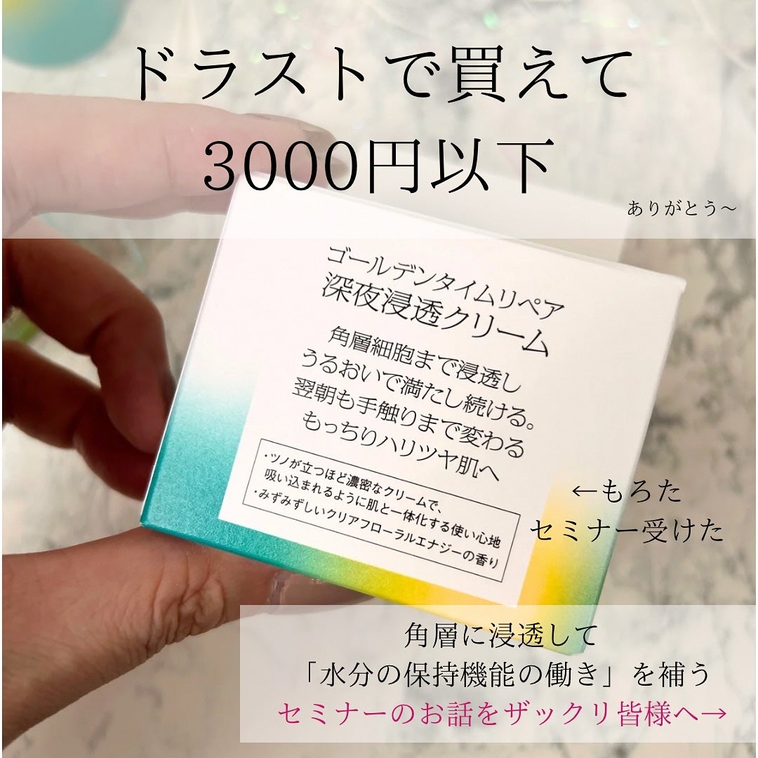 ソフィーナ iP 角層トリートメント 基礎化粧液/SOFINA iP/化粧水を使ったクチコミ(2枚目)