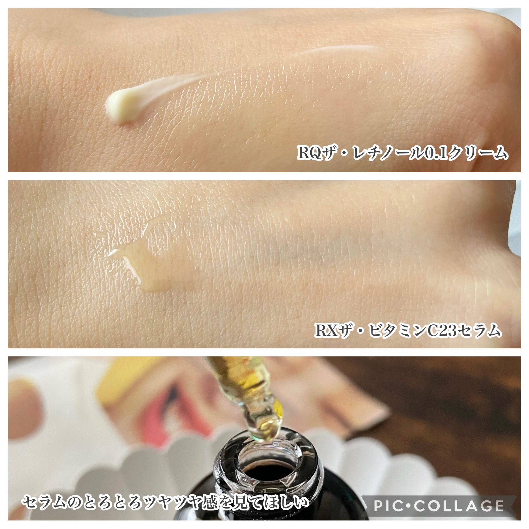 フルフィットプロポリスナリシングマグネットシートマスク /COSRX/シートマスク・パックを使ったクチコミ（2枚目）