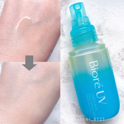 ビオレUV アクアリッチ アクアプロテクトローション(水層パック)/ビオレ/日焼け止めローションを使ったクチコミ(5枚目)