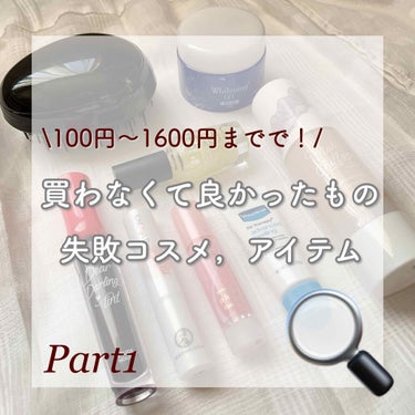 ペトロリューム ジェリー リップ レギュラー/ヴァセリン/リップケア・リップクリームを使ったクチコミ（1枚目）