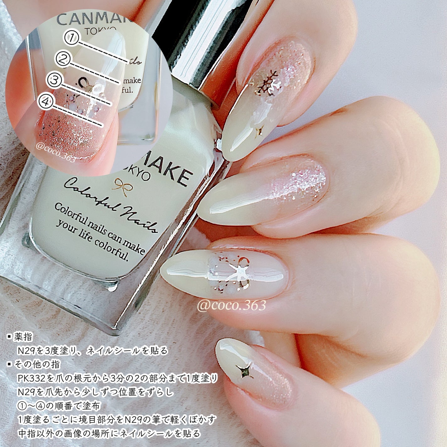 カラフルネイルズ/キャンメイク/マニキュアを使ったクチコミ(2枚目)