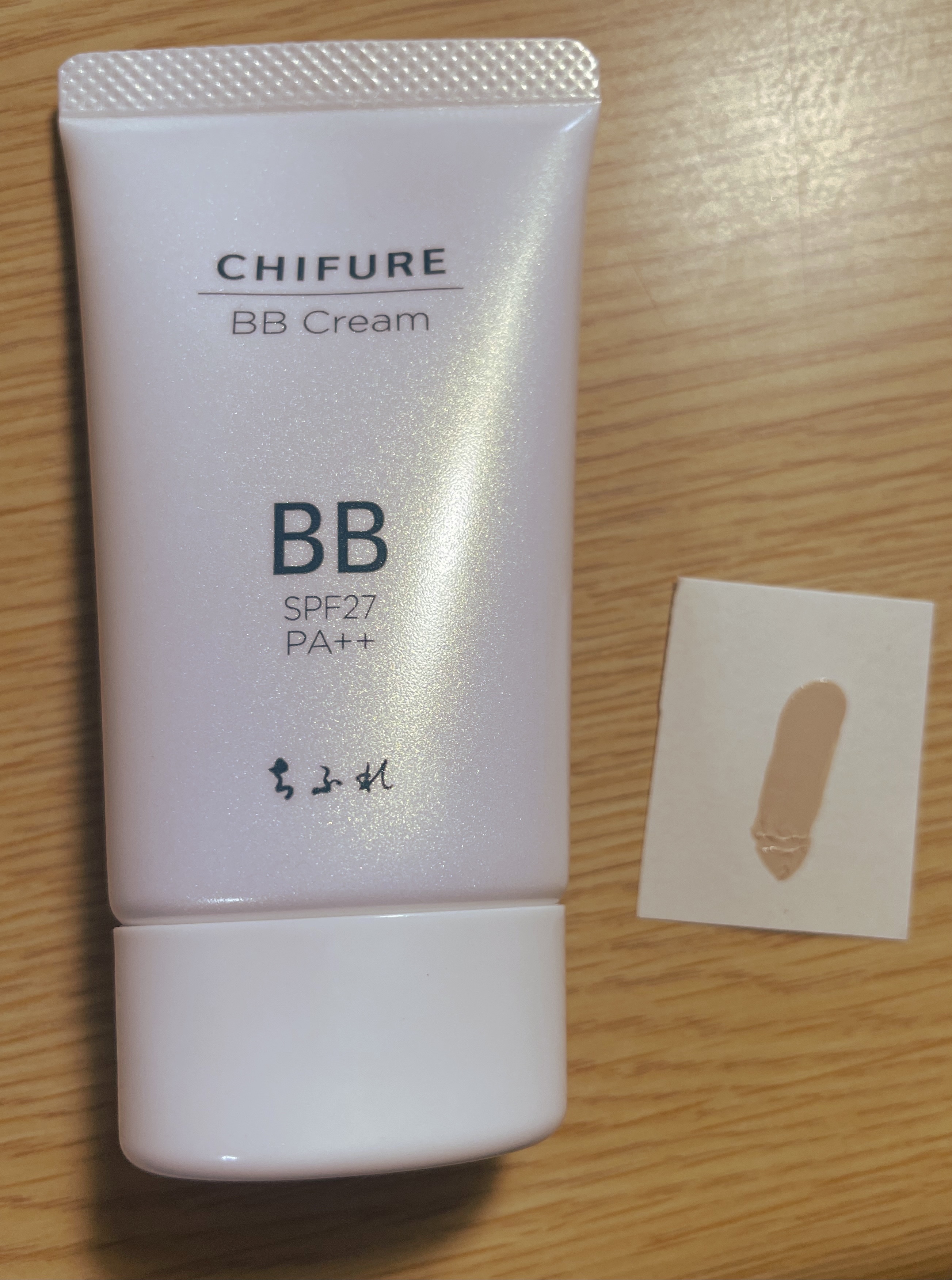 BB クリーム 1 オークル系/ちふれ/BBクリームを使ったクチコミ（2枚目）