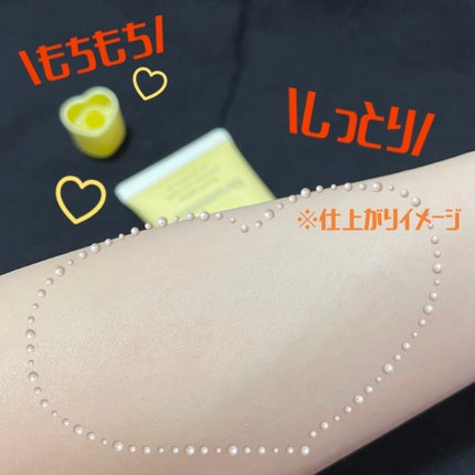 ウルミナプラス 生つや肌おしろい乳液 オイルブロック/ウルミナプラス/乳液を使ったクチコミ(4枚目)