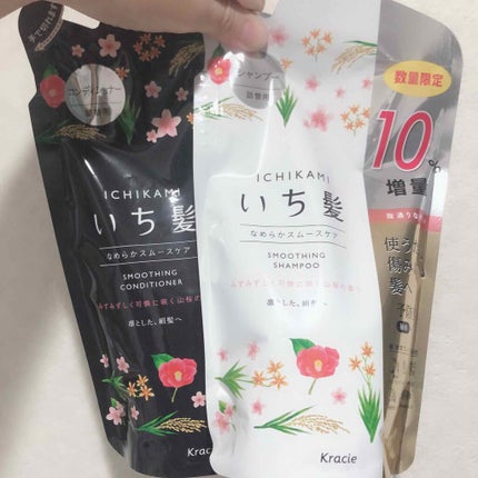 なめらかスムースケア シャンプー/コンディショナー/いち髪/シャンプー・コンディショナーを使ったクチコミ(1枚目)