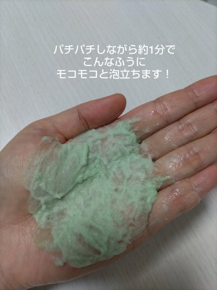 CICA バブルスパークリングブースター/VT/洗い流すパック・マスクを使ったクチコミ(3枚目)