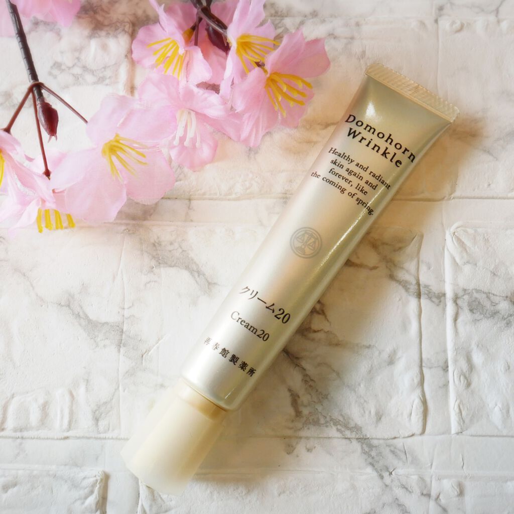 クリーム20/ドモホルンリンクル/フェイスクリームを使ったクチコミ(1枚目)