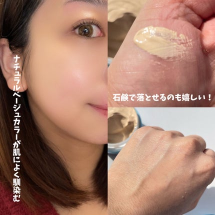 ワンリスト オールインワン デイクリーム/ナリスアップ/オールインワン化粧品を使ったクチコミ(3枚目)