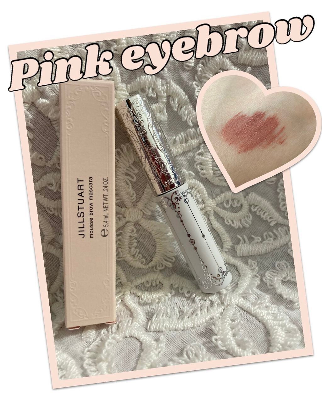 ジルスチュアート ムースブロウマスカラ/JILL STUART/眉マスカラを使ったクチコミ(1枚目)