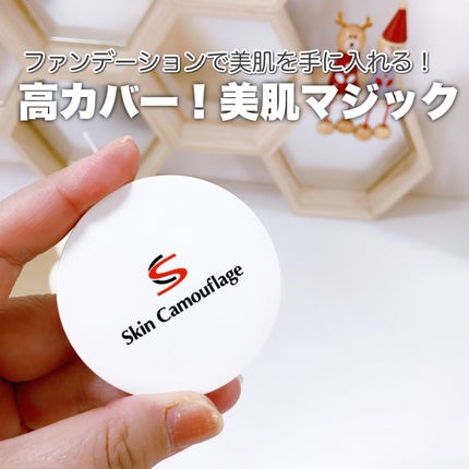 マーシュフィールド SC クリームファンデS/マーシュ・フィールド/クリーム・エマルジョンファンデーションを使ったクチコミ(1枚目)