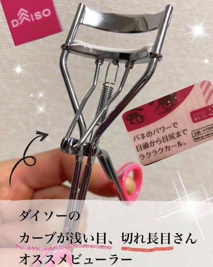 ã¢ã€ã©ãã·ã¥ã«ãŒã©ãŒ/DAISO/ãã¥ãŒã©ãŒã䜿ã£ãã¯ãã³ãïŒ1æç®ïŒ