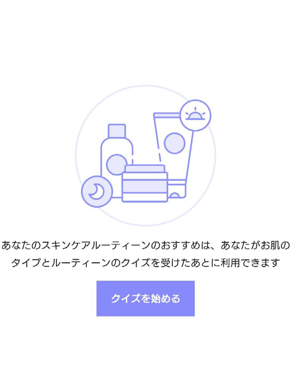 ハーバル化粧水・高保湿タイプ/無印良品/化粧水を使ったクチコミ(1枚目)