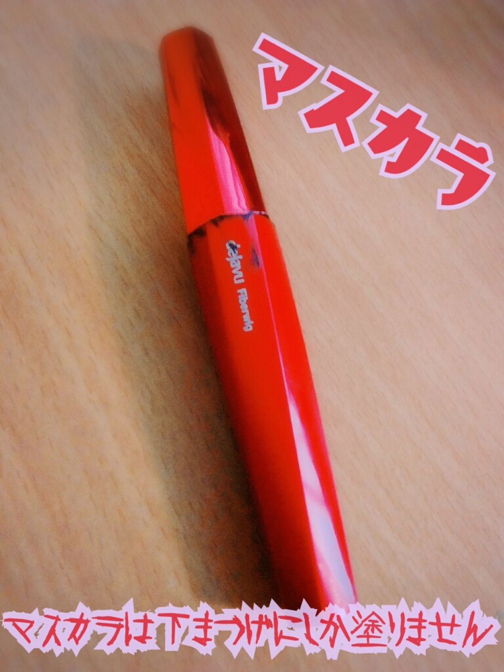 リップ＆チーク ジェル/キャンメイク/ジェル・クリームチークを使ったクチコミ（3枚目）