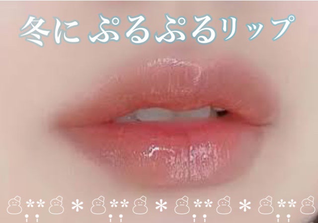 モイスチャーリップ ビタミンE/ニベア/リップクリームを使ったクチコミ(1枚目)