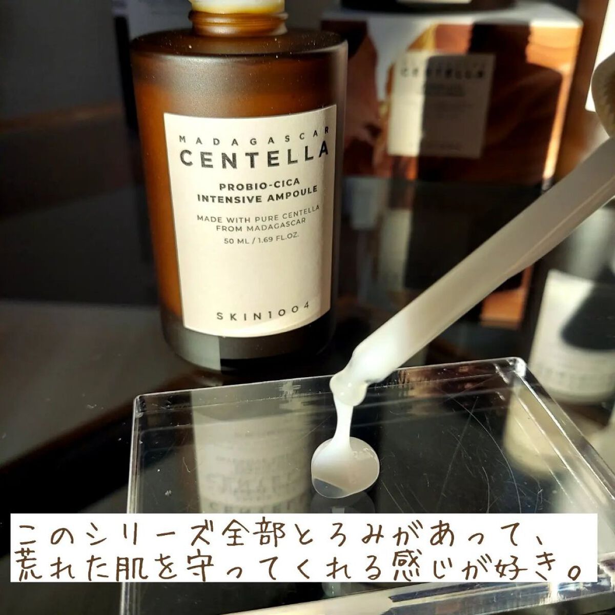 ヒアルーシカ ウォーターフィット サンセラム/SKIN1004/日焼け止めローションを使ったクチコミ（3枚目）