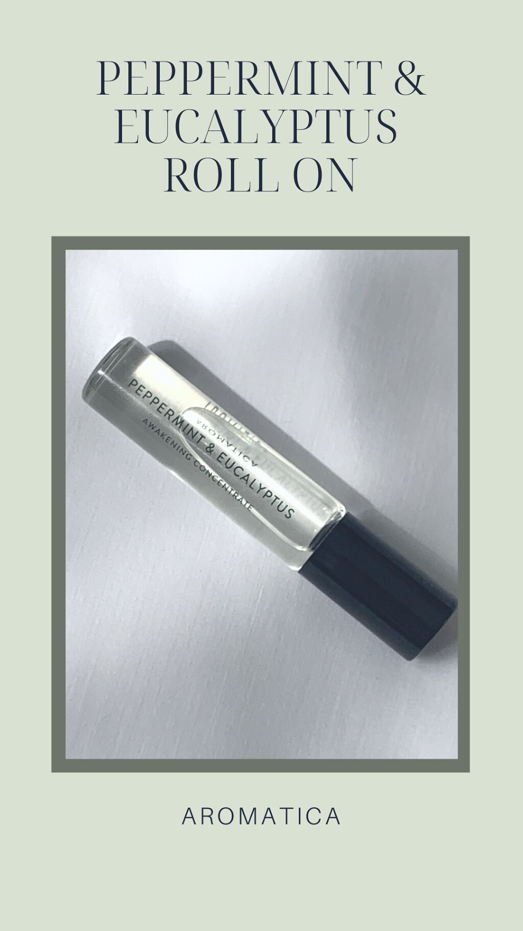 ペパーミント＆ユーカリ ロールオン/AROMATICA/その他スキンケアを使ったクチコミ（1枚目）