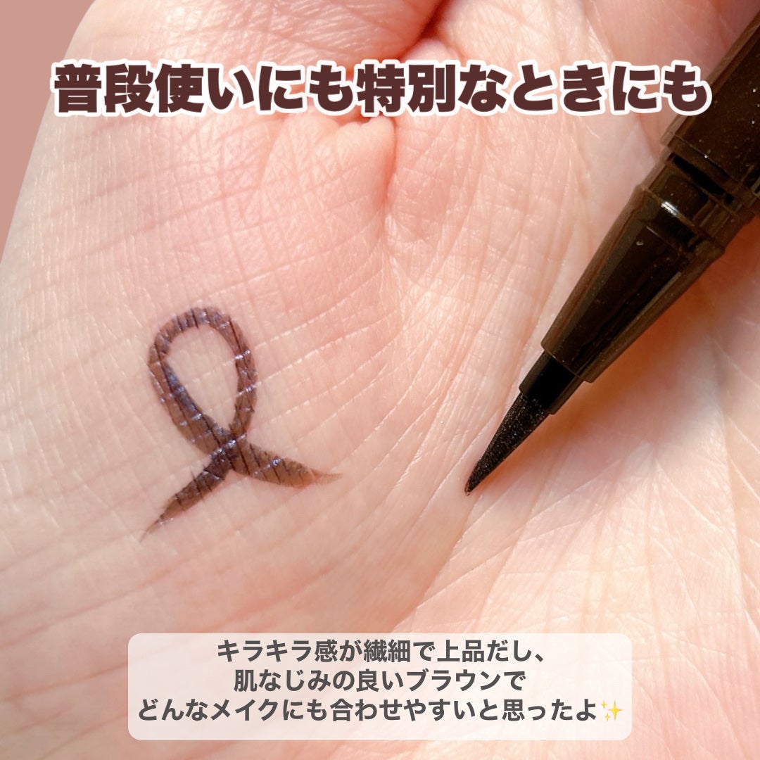 シルキーリキッドアイライナーWP/D-UP/リキッドアイライナーを使ったクチコミ(4枚目)