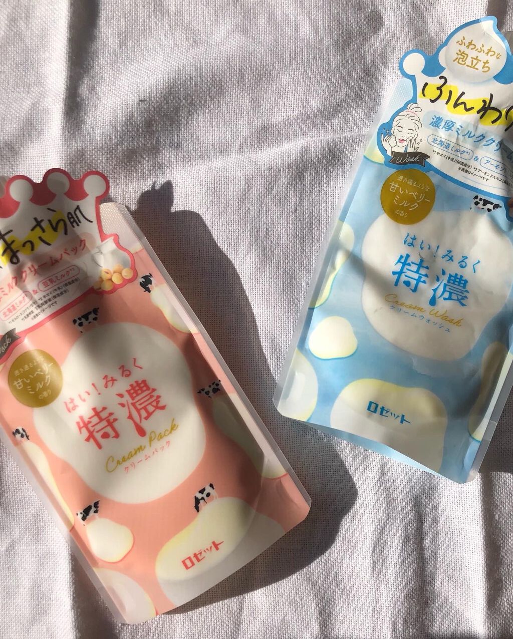 はい!みるく特濃 クリームパック/ロゼット/洗い流すパック・マスクを使ったクチコミ(6枚目)