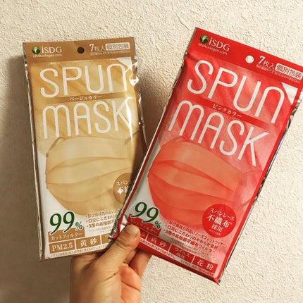 スパンレース不織布カラーマスク/ISDG 医食同源ドットコム/マスクを使ったクチコミ(3枚目)