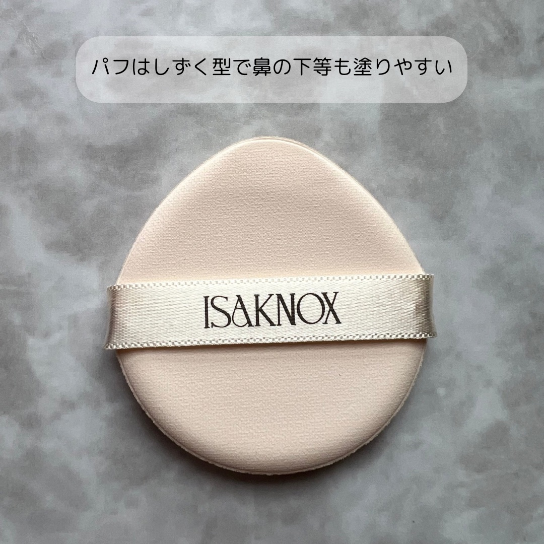 LXNEW ビタウェアクッション/ISAKNOX(イザノックス)/クッションファンデーションを使ったクチコミ（2枚目）
