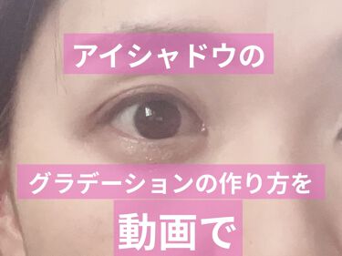 ザ アイカラー 014 グレージュ Kate ケイト Lips