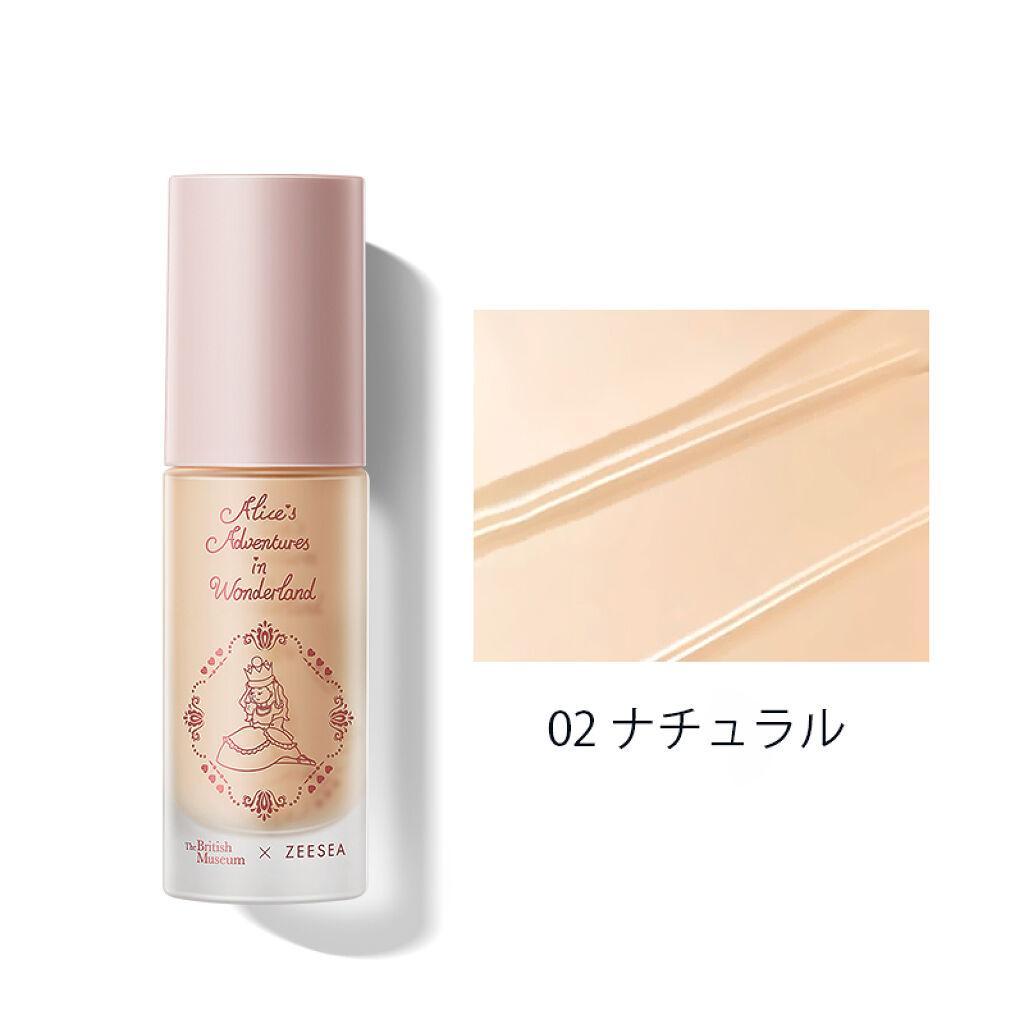 アリス リキッドファンデーション 02 ナチュラル