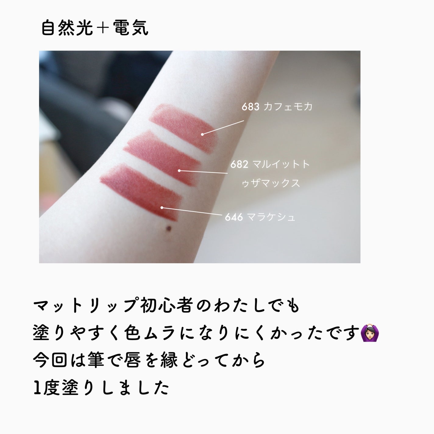 ããã·ãã« ã·ã«ã㌠ããã ãªããã¹ãã£ãã¯/Mã»Aã»C/å£çŽ
ã䜿ã£ãã¯ãã³ãïŒ3æç®ïŒ