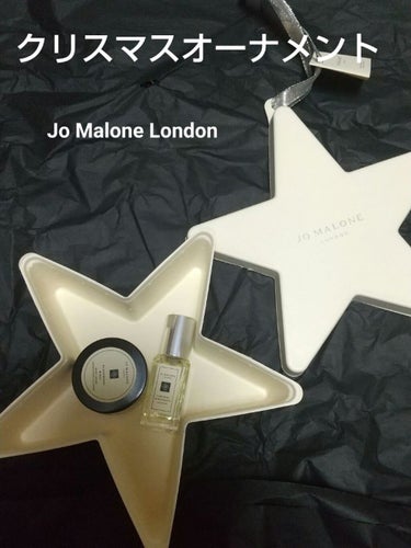  クリスマス オーナメント 2 /Jo MALONE LONDON/その他キットセットを使ったクチコミ（1枚目）