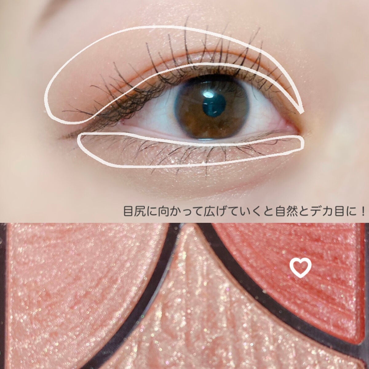 ジューシーピュアアイズ/キャンメイク/アイシャドウパレットを使ったクチコミ(4枚目)