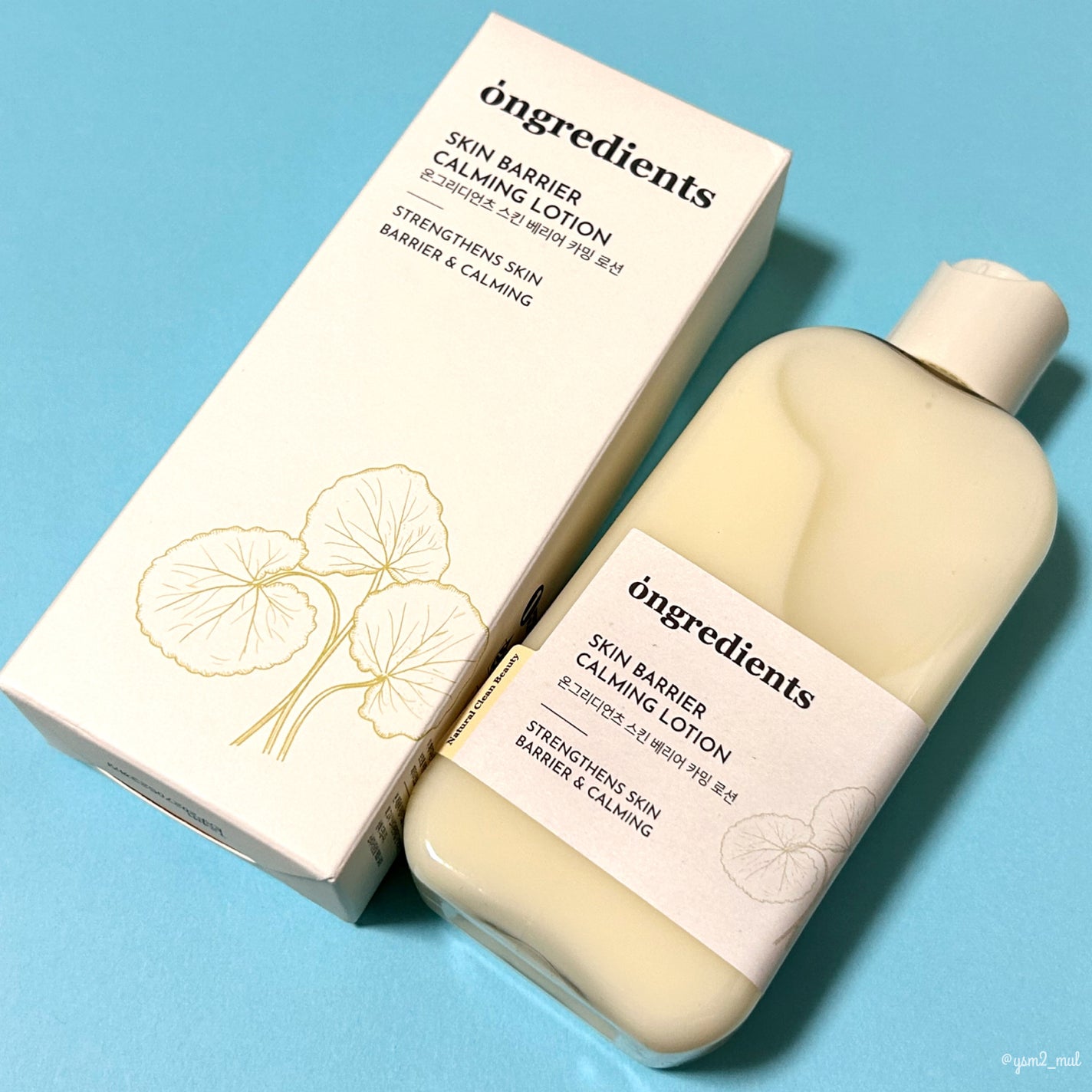 Skin Barrier Calming Lotion/Ongredients/乳液を使ったクチコミ(5枚目)