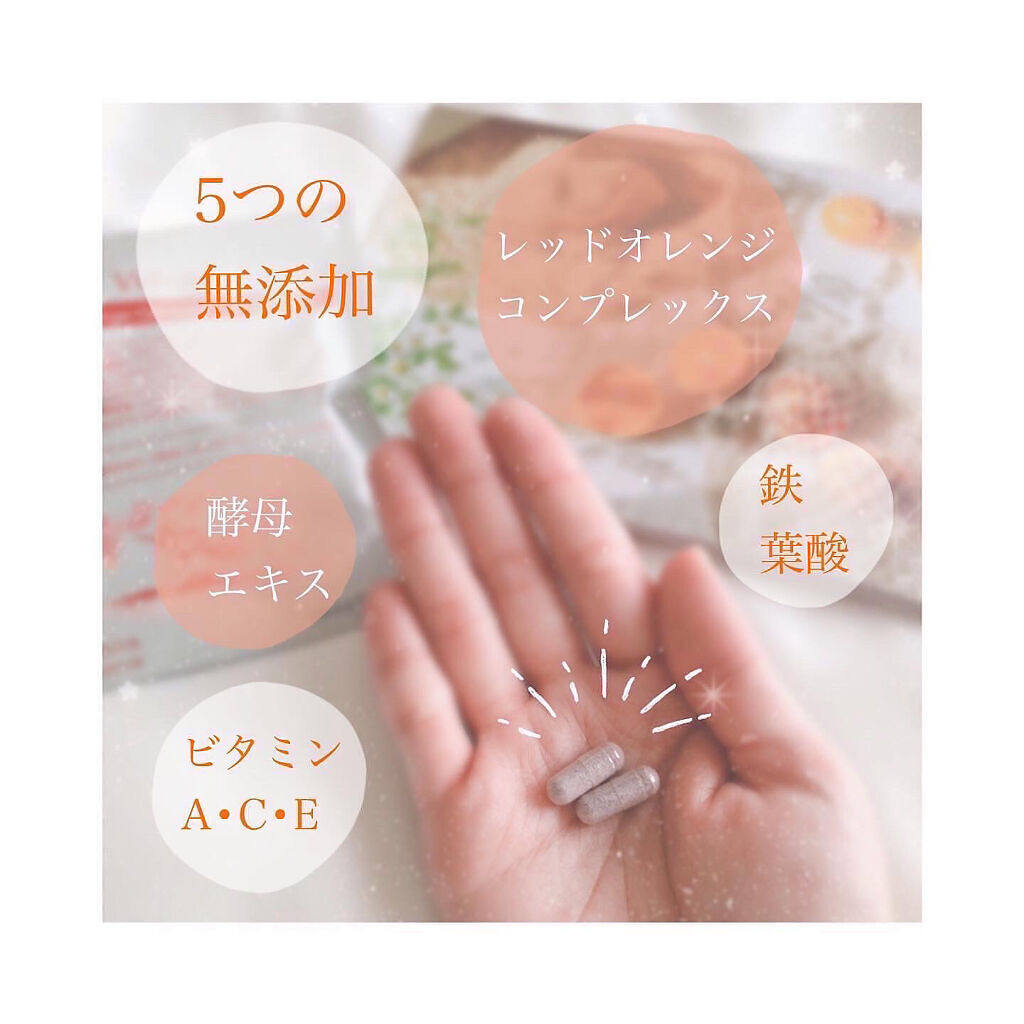 Baby White 60粒/renaTerra/美容サプリメントを使ったクチコミ（2枚目）