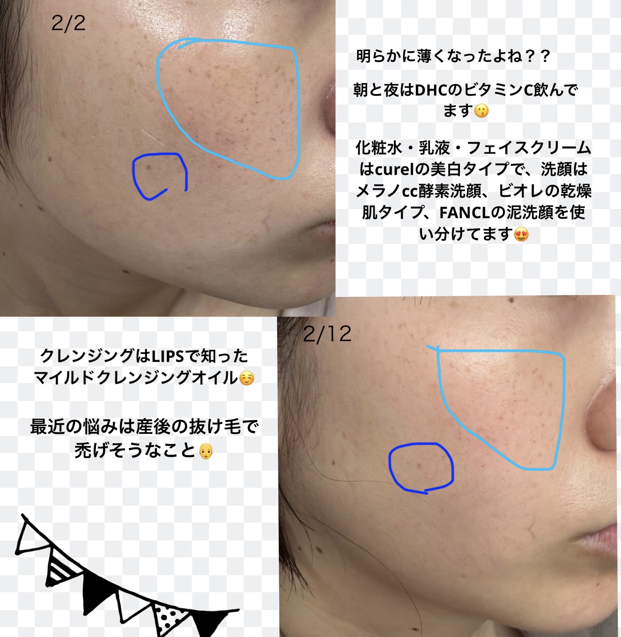 ディープクリア酵素洗顔	/メラノCC/洗顔フォームを使ったクチコミ（2枚目）