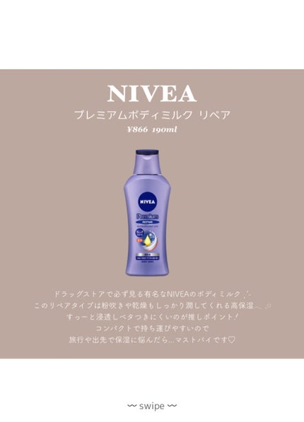 美白保湿/ボディミルク/ダイアン/ボディミルクを使ったクチコミ(4枚目)