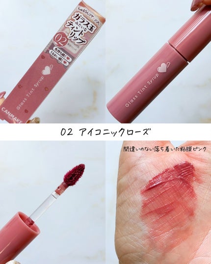 こみつ on LIPS 「【これは感動した🥺】いきなり現れたちゅるツヤリップ♡期待値..」(5枚目)