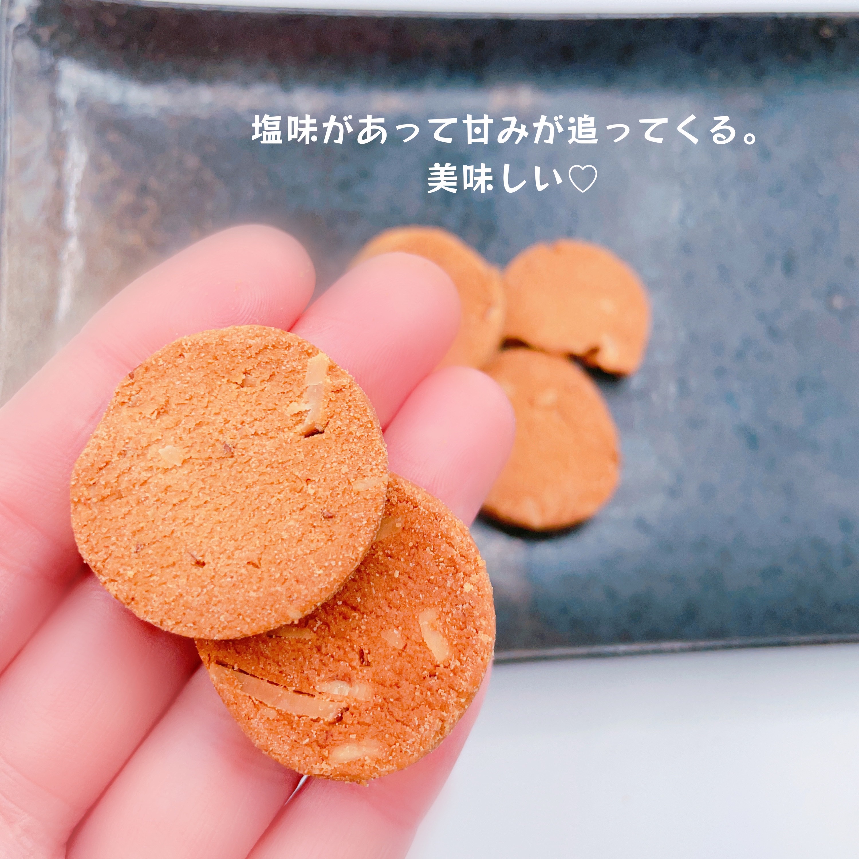 DIET COOKIE アーモンド/HEALSLAB/食品を使ったクチコミ（3枚目）