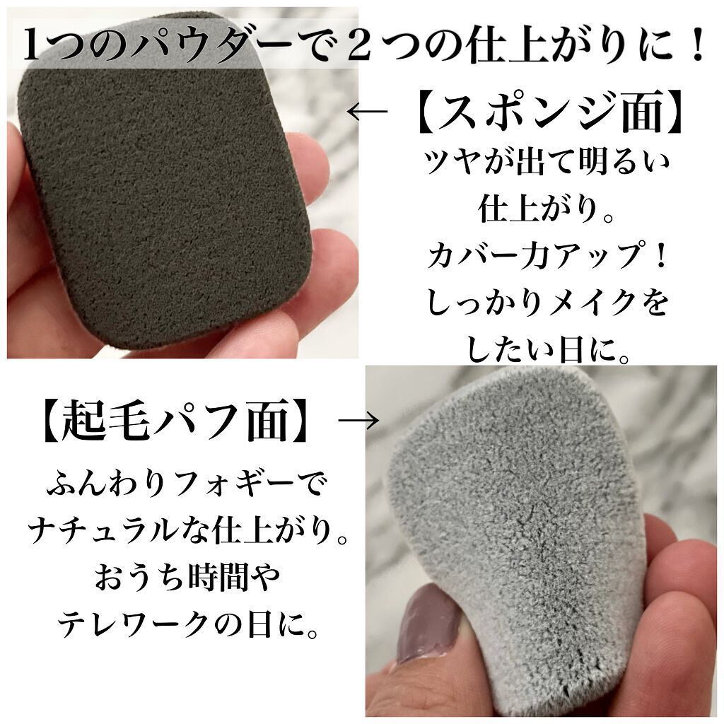 ダブルエフェクト パウダー/プリマヴィスタ/パウダーファンデーションを使ったクチコミ(2枚目)