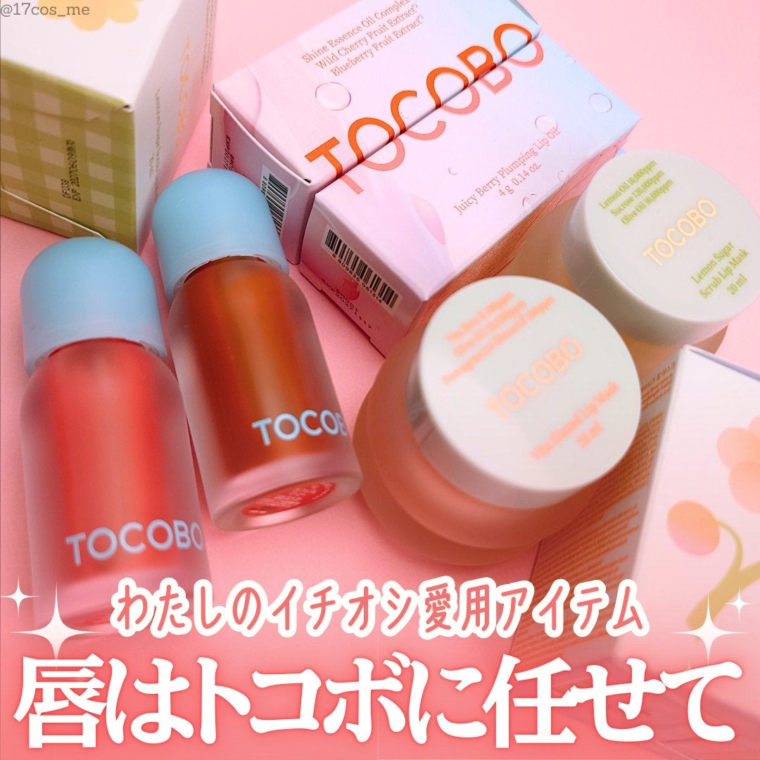 ビタグレーズドリップマスク/TOCOBO/リップマスクを使ったクチコミ(1枚目)