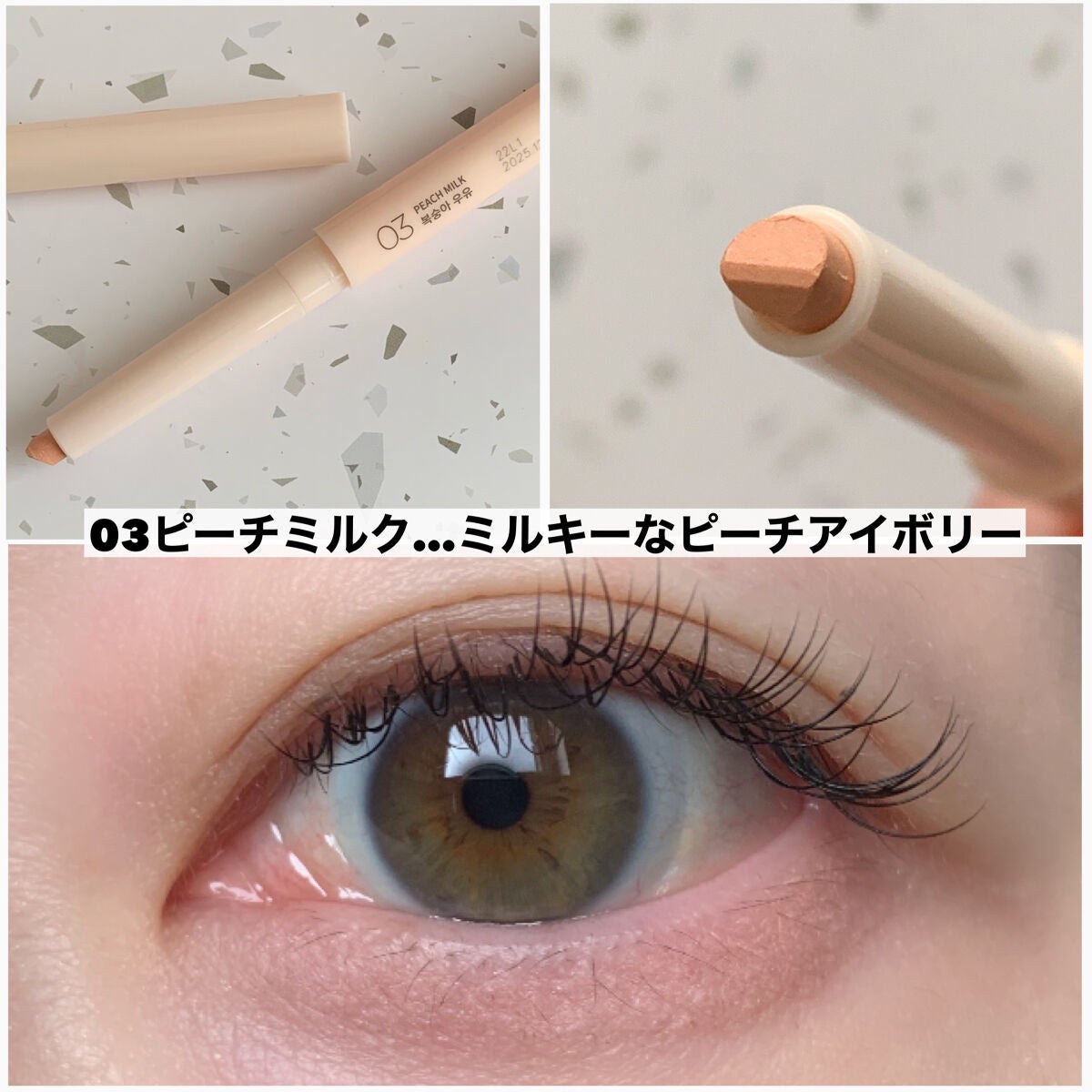 ラストパウダーペンシル/BBIA/ペンシルアイライナーを使ったクチコミ(7枚目)