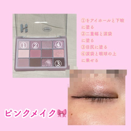 マイフェイブバイブアイパレット/HOLIKA HOLIKA/アイシャドウパレットを使ったクチコミ(2枚目)