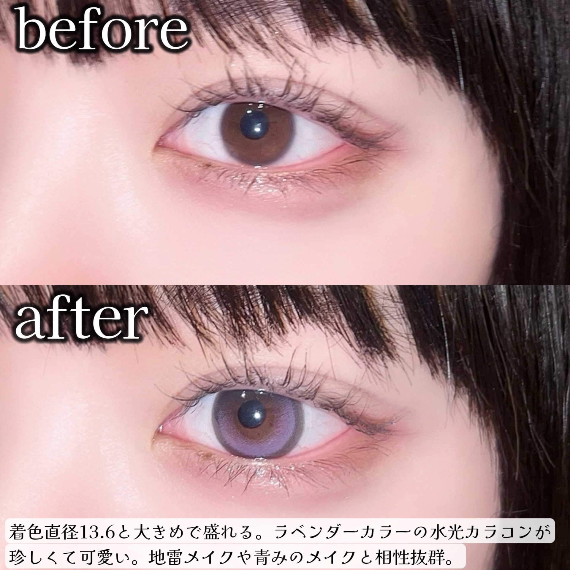 Big Glowy 1day/OLENS/ワンデー（１DAY）カラコンを使ったクチコミ（3枚目）