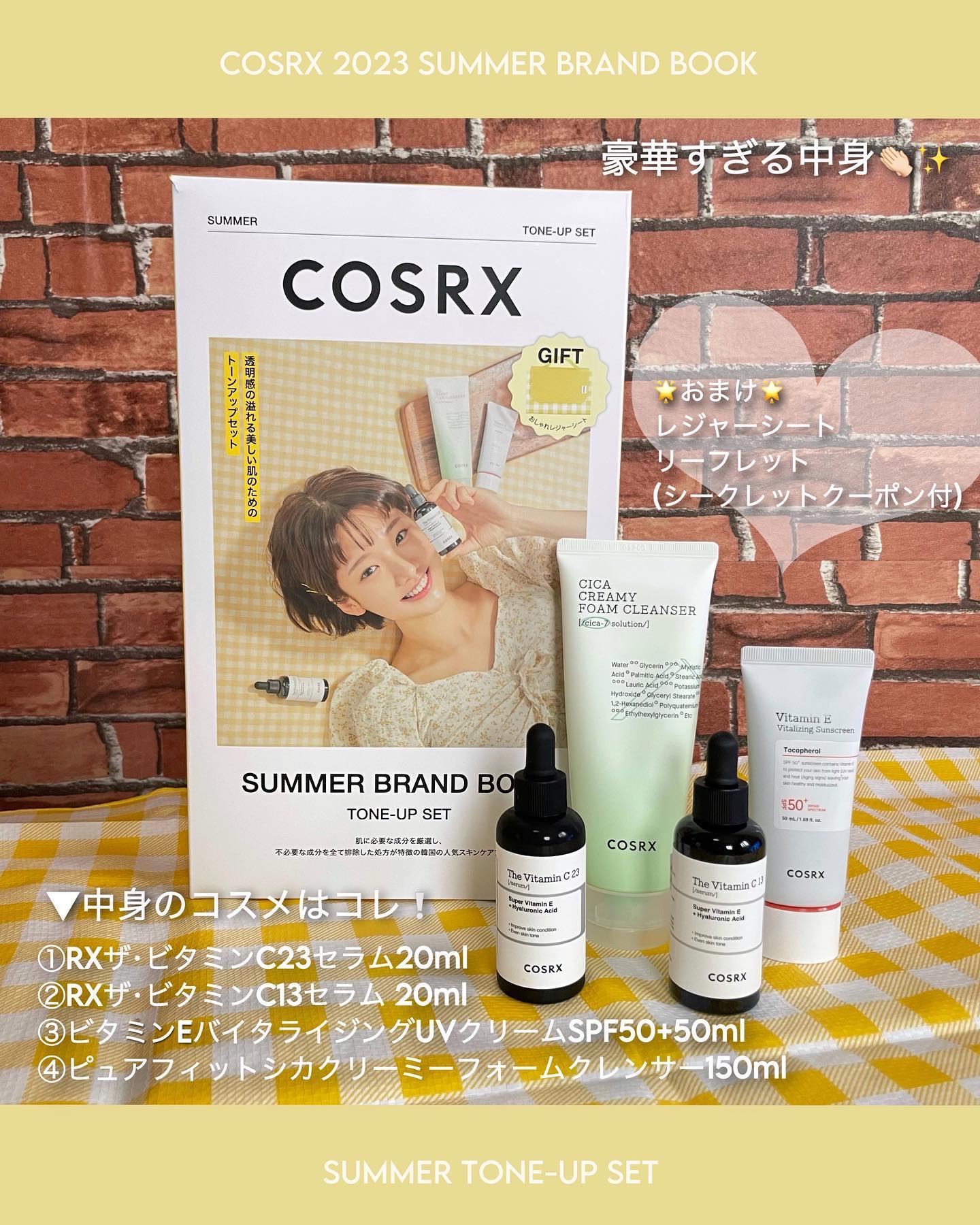 ピュアフィットシカ クリーミーフォームクレンザー /COSRX/洗顔フォームを使ったクチコミ（2枚目）