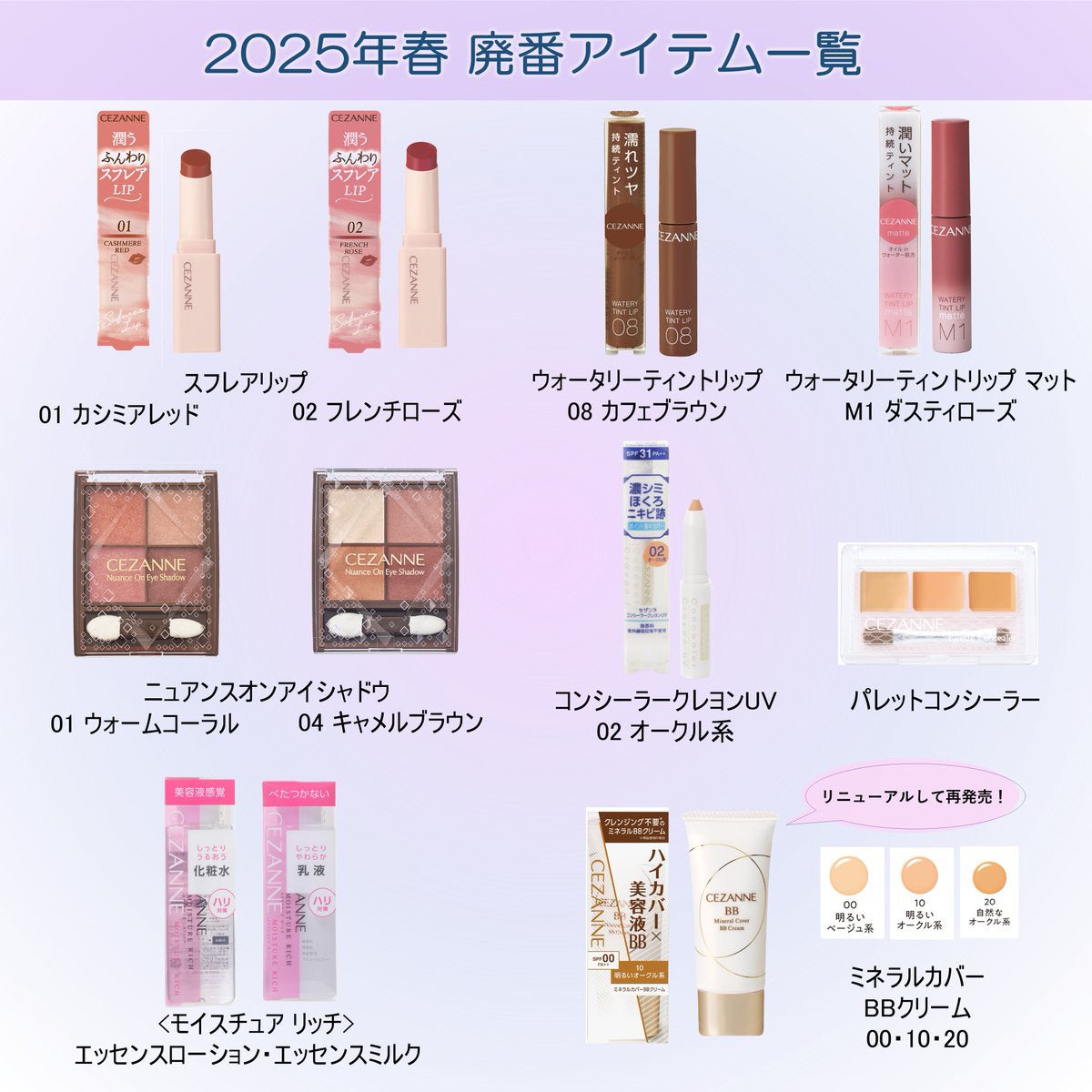 モイスチュア リッチ エッセンスローション/CEZANNE/化粧水を使ったクチコミ(4枚目)