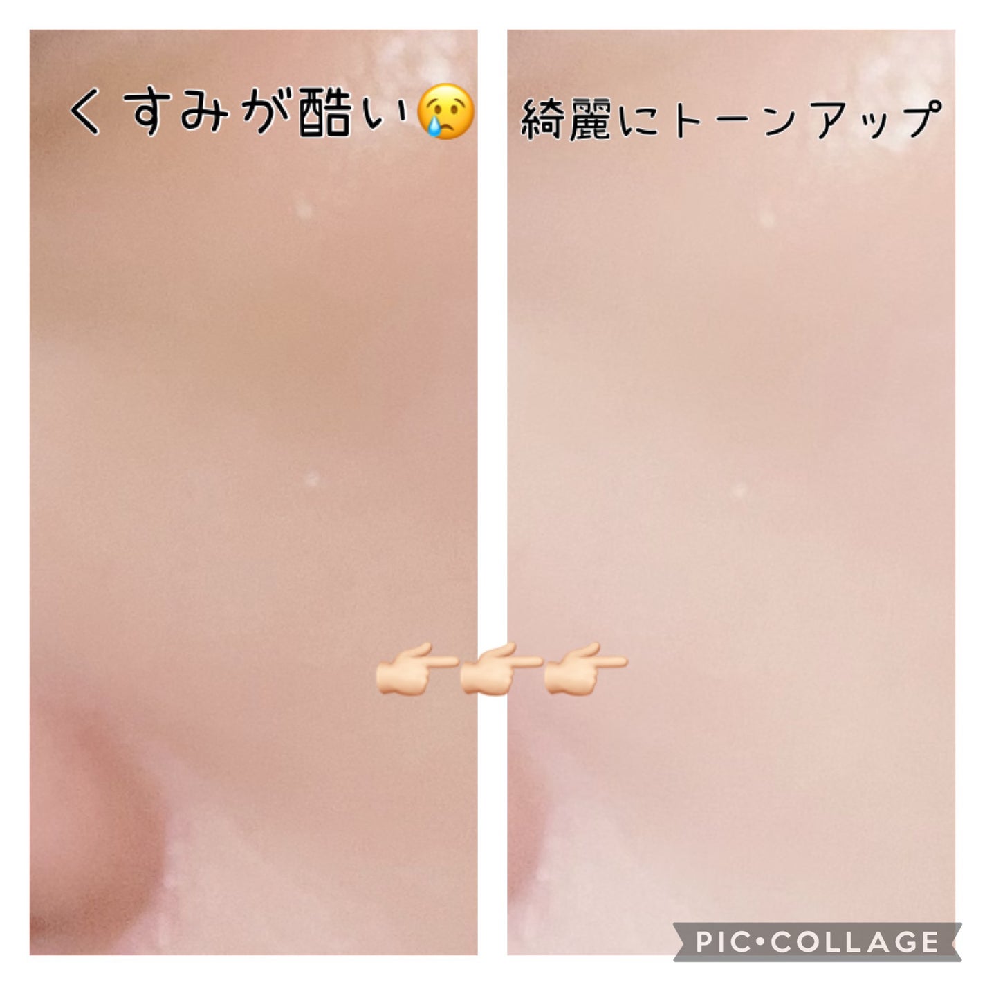 コラーゲンモイスチャーカラーコントロール/illuN/化粧下地を使ったクチコミ(5枚目)