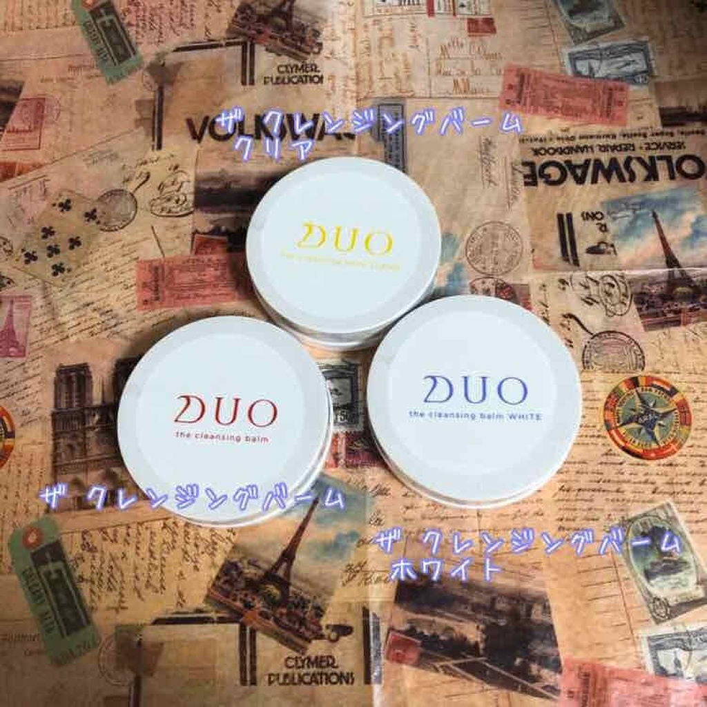 デュオ ザ クレンジングバーム/DUO/クレンジングバームを使ったクチコミ(2枚目)